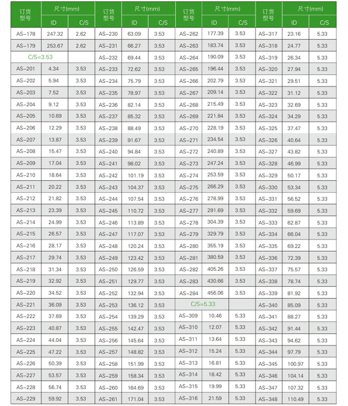 PC产品详情_04 (2).jpg